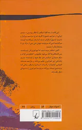 مراسم تشییع